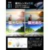 UNDERGROUNDJOBS Sunglasses, Dimmable, Polarized Men's, Women's, Driving, Discoloring, UV Protection,