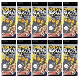 [アズフィット] 【まとめ買い】クリーンエイド 超ワイドマスク 個包装 7枚入 × 10個セット グレー