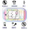 For Chiikawa Phone Protective Film (2 Sheets) [YCJDP] Asahi Glass