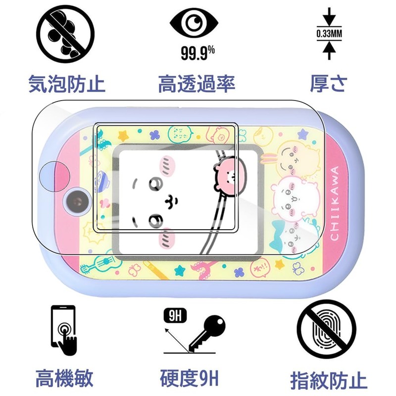 For Chiikawa Phone Protective Film (2 Sheets) [YCJDP] Asahi Glass