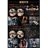 Power Grip, Muscle Training, Anti-Slip Rubber, 2 Sizes, Built-In Cushion,