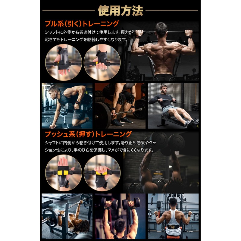 Power Grip, Muscle Training, Anti-Slip Rubber, 2 Sizes, Built-In Cushion,