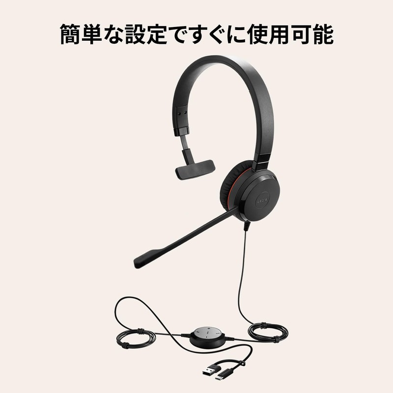 Jabra Evolve 30 II, Unified Communications Certified Mono Headset with