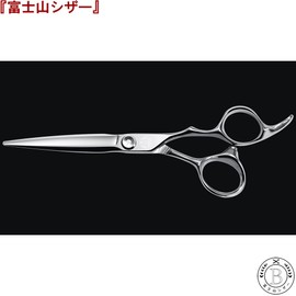 Mt. Fuji Scissor Made in Japan, Cut Scissor & Scissor Set, Hairdresser, Professional, Haircutting Scissors, Scissors, Barber, Beauty (6.5 Inch Cut Scissor)