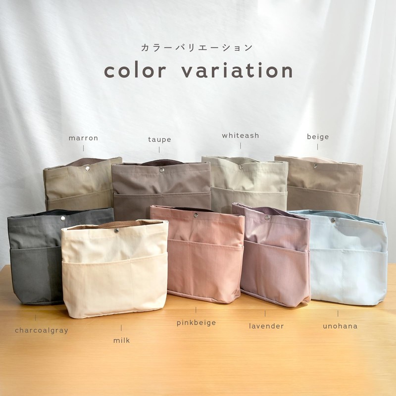 atRise Bag-In Bag, For Tote Bags, Vertical, A4, Freestanding, Storage