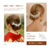 LULO. Back Headband for Invitations, Weddings, Hair Accessories, Weddings, Hair