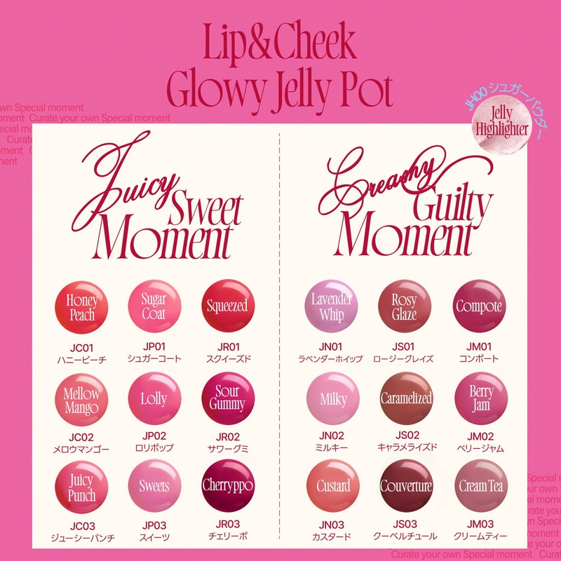 fwee JN03 Lip and Cheek Glow Jelly Pot (19 Colors)