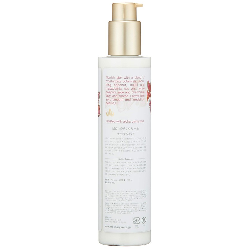 Malie Organics Body Cream, Plumeria 22ml