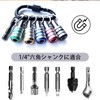 DEVENTORZ 5+1 Set 1/4 Hex Shank Impact Drill Bit Key