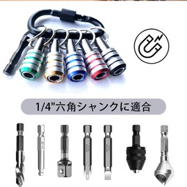 DEVENTORZ 5+1 Set 1/4 Hex Shank Impact Drill Bit Key Chain Quick Change Connect Holder Drill Screw Adapter Bit Holder Carabiner Socket Holder Pull Up Key Chain Type