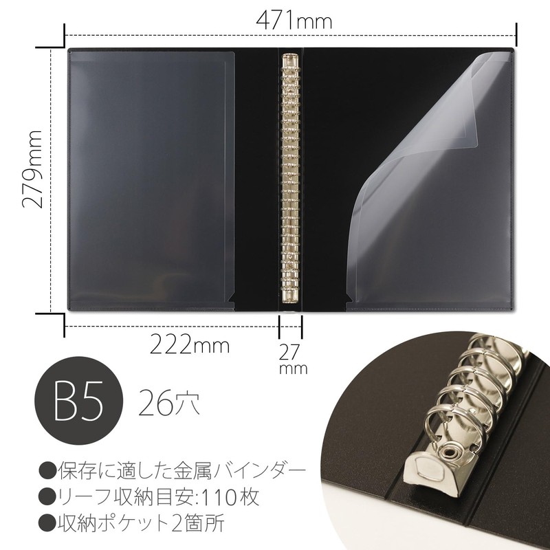 Kyokuto LN41K FOBCOOP Binder, 26 Holes, B5, Black