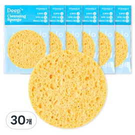 Vitahalo Deep Cleansing Sponge, Yellow, 30 Pieces / 비타할로 딥클렌징 해면 스펀지, 옐로우, 30개