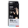 Mandam Support Multi Finger Strong Premium / 맨담 서포트 멀티