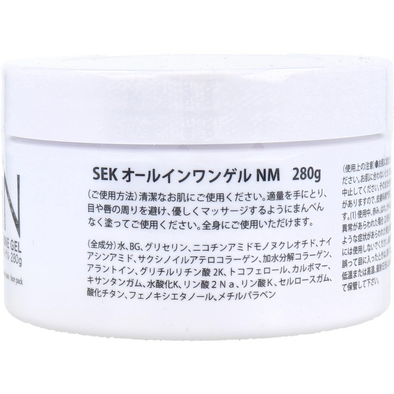 Eve Kiss NMN Collagen All-in-One Gel, 9.8 oz (280 g)
