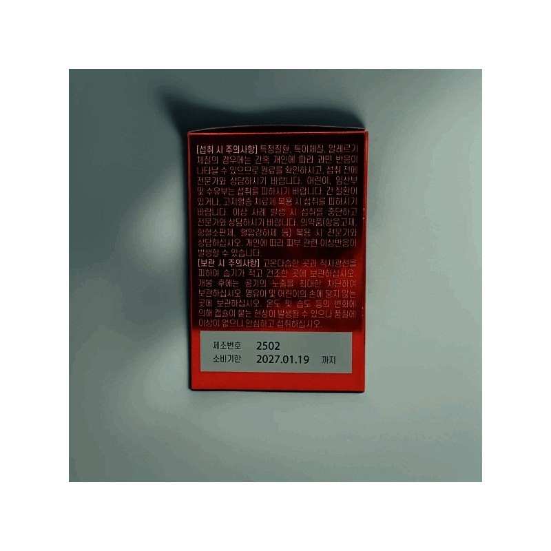 Blood Cycle 800mg x 60 capsules 1 Blood Cycle 800mg