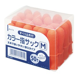 debika Color Finger Sack (Pack)