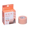 Nitoms YU-KI BAN EasyCut Individual Packaging (Non-woven Fabric) Skin-Friendly, Rash-Resistant