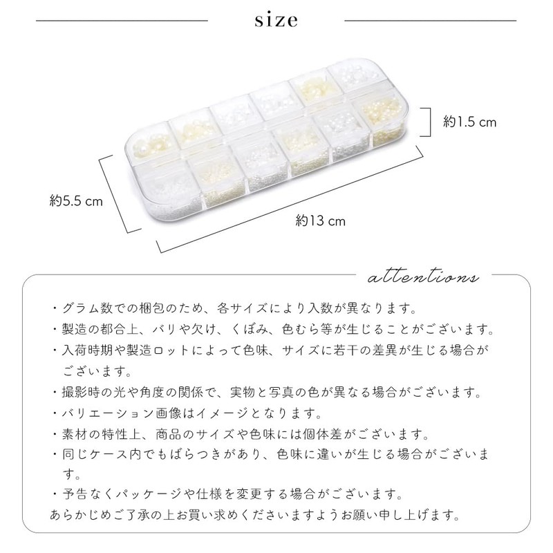 [Large Capacity] Pearl Rhinestone Set 0.06 - 0.2 inches (1.5