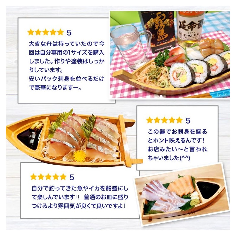 Echizen Heoya Boat Server, 1 Piece, 1 Person Boat (Small,