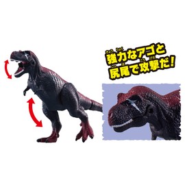 Takara Tomy Ania Adventure Continent Ania Kingdom Dark Flame (Tyrannosaurus)