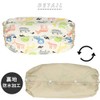 Huggable Drawstring Storage Cover ☆ Giraffe Fighting [Head Support with