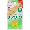 ニチバン 絆創膏ケアリーヴ CL30M M 30枚 2個セット
