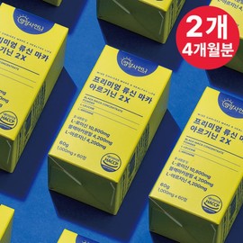 Nutritionist Sister Premium Leucine Maca Arginine 2 boxes (4 months supply) / 영양사언니 프리미엄 류신 마카 아르기닌 2박스 4개월분