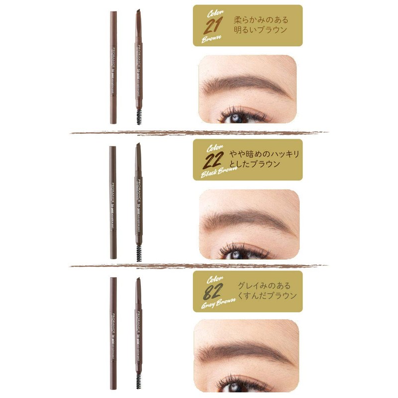 Tri-Point Auto Eyebrow Pencil (82 Gray Brown)
