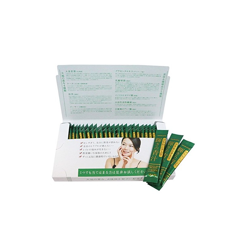 輝きの青汁 プラセンタ入り 30包 大麦若葉 抹茶 乳酸菌 オリゴ糖 食物繊維 青汁 シードコムス