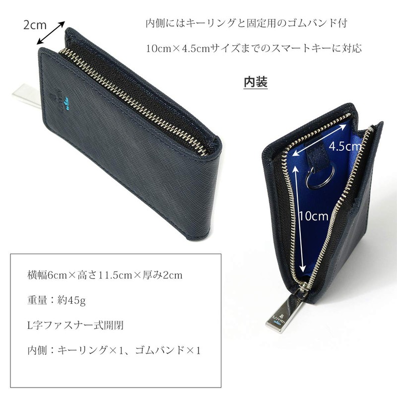 Lanvin On Blue 345175 Key Case, Smart Key, Brand Shopper,