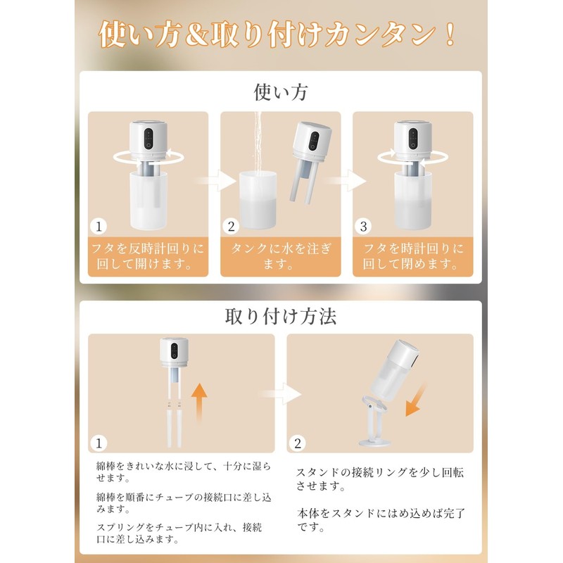 【Amazon.com.jp限定】卓上 小型 加湿器【2025新モデル・多機能加湿器】超音波式 ダブル噴霧 抗菌 90°回転ミスト 25dB静音 大容量バッテリー内蔵 コードレス アロマ対応
