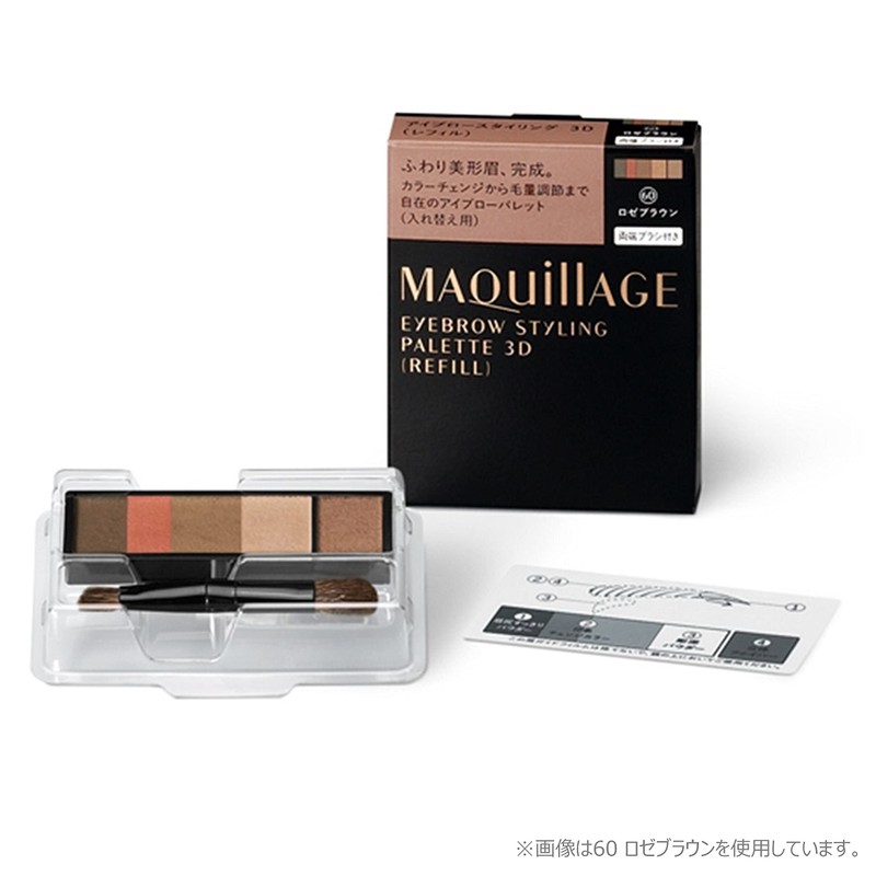 Maquillage Eyebrow Styling 3D