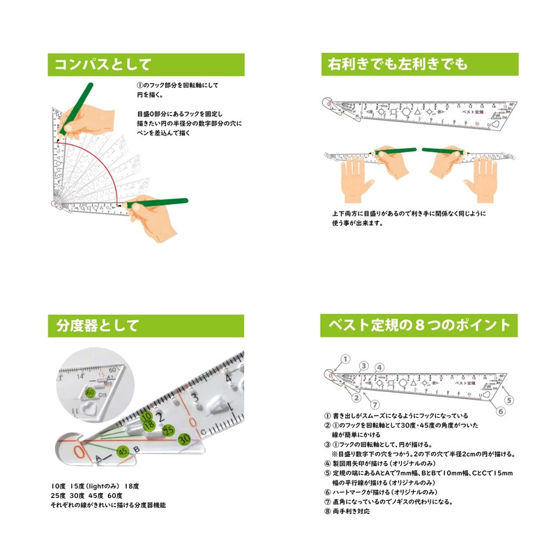 Dorapas UHOLABO Best Ruler 42-550 Multifunctional Ruler