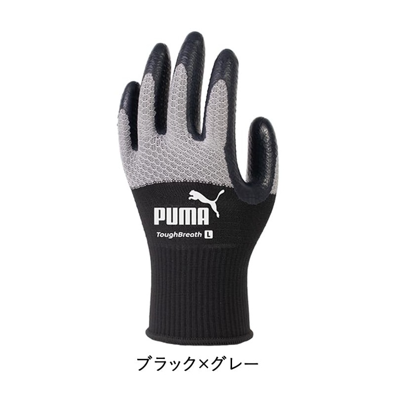 Puma Working Gloves PG-1430 1 Pair Tough Breath Natural Rubber