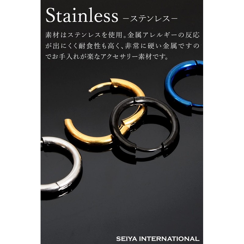Seiya International Ring Hoop Earrings, Unisex, Korean, Both Ears, 18G,