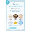 DoroAwawa Mud Soy Milk Soap, 3.9 oz (110 g), Foam,