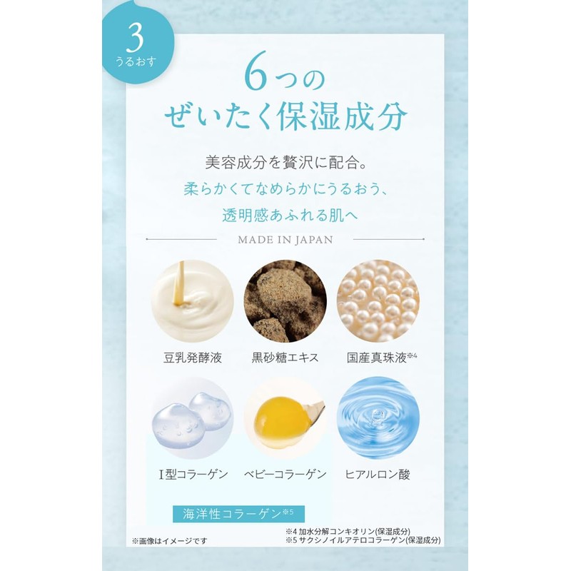 DoroAwawa Mud Soy Milk Soap, 3.9 oz (110 g), Foam,