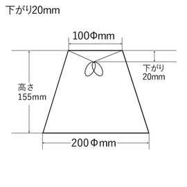 Lamp-shade K-20100 Catch-Type Replacement Lampshade Cotton Linen Beige Diameter 7.9 inches (20 cm)