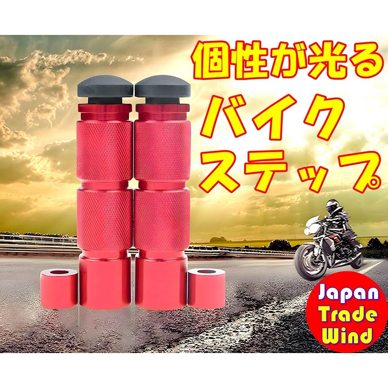 TradeWind Bike Step Bar Foot Peg Pedal Rear Tandem Bike