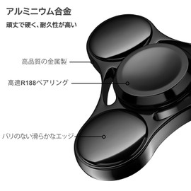 VOFOLEN Hand Spinner Stress Reliever Goods, Spinner, Cool Aluminum Alloy, Premium Stainless Steel Bearings, High Speed Rotation, Quiet, Fidget Toy, Stress Relief, Killing Time, ADHD, Autism, Developmental Disorders, Sensory Stimulation, Popular, Interest