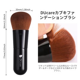 DUcare Makeup Brush, Foundation Brush, Face Brush, Uses Premium Taklon