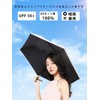 (JIS Certified) Parasol, Folding Parasol, One-touch, Automatic Open and Close,