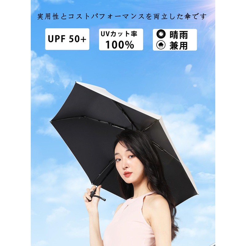 (JIS Certified) Parasol, Folding Parasol, One-touch, Automatic Open and Close,