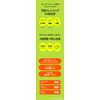 beplain Beplane Mung Bean Cleansing Oil, 6.8 fl oz (200