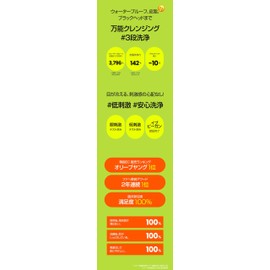 beplain Beplane Mung Bean Cleansing Oil, 6.8 fl oz (200 ml)