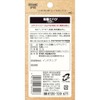SB Foods Organic Spice Organic Hifatsu (Powder) with Bags, 0.5