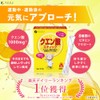 Fine (FINE JAPAN) Citric Acid Sticks, Citric Acid 1,000mg, B-Vitamins,