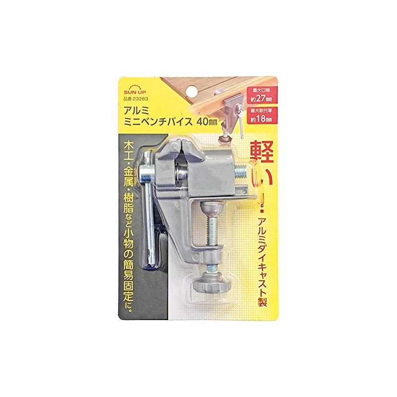 KONYO SUN UP Aluminum Mini Bench Vise 1.6 inches (40
