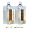 Be*cloth Henna Paste (Orange + Brown), Made in Japan with