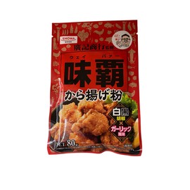 Showa Wei Pa Karaageko a Karaage Coating Mix with Spicy Flavor – 2.82 Oz (pack of 5)